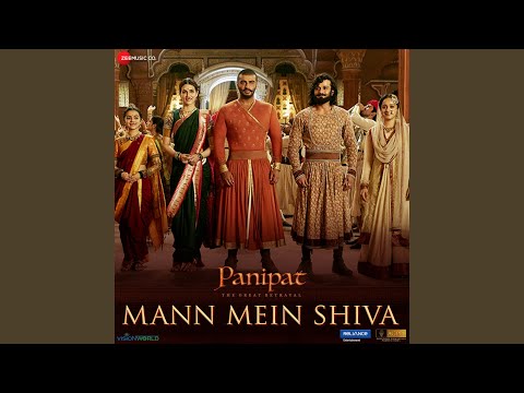 Mann Mein Shiva (Full Audio) — watch video