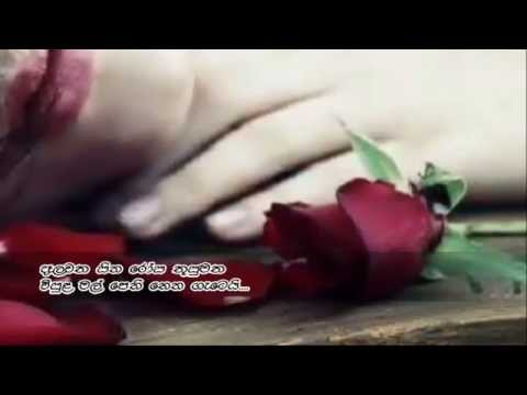 me premaye - shanika somathilaka