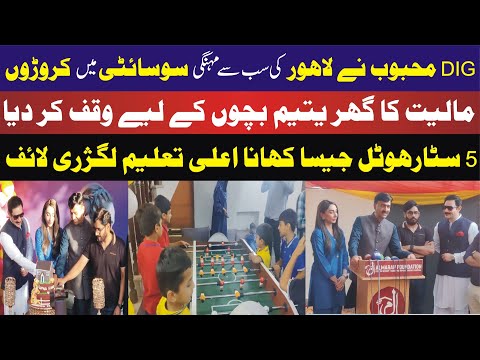 100 Bachon Ka Baap DIG Police Bachon K Lie 5 Lavish Home Le Rakhe | Peaceful Pakistan