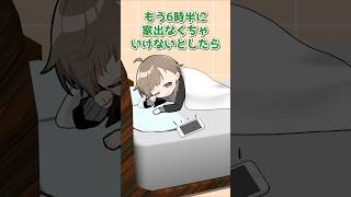 叶式目覚まし設定術 #叶 #にじさんじ切り抜き #shorts #ai