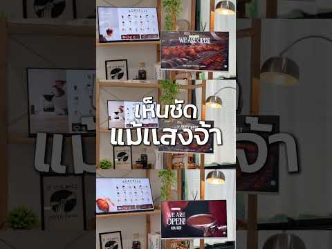 รีวิวจากลูกค้าที่ใช้งานจริง