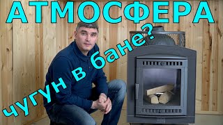 Обзор