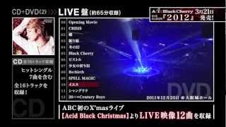 Acid Black Cherry / 『２０１２』告知ムービー