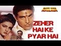 Zehar Hai Ki Pyar Hai Video Song Sabse Bada Khiladi Akshay Kumar Mamta Kulkrani Kumar Sanu
