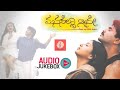 Manasella Neene Film Songs Collection Kannada Songs Audio Jukebox