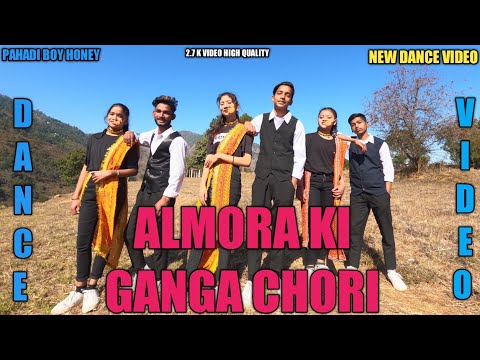 Almora ki ganga chori / Latest kumouni song / SONG BY /,LALIT MOHAN JOSHI / ( #muwani )