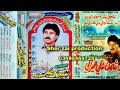 Shaman Ali Mirali Song Max