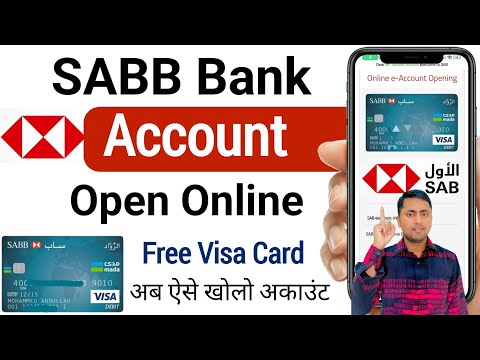 Sabb Bank account opening | How to open account in sabb bank online | Sabb Bank