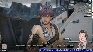 [Arknights:Endfield] 工場部分をやるぞ！ 4回目
