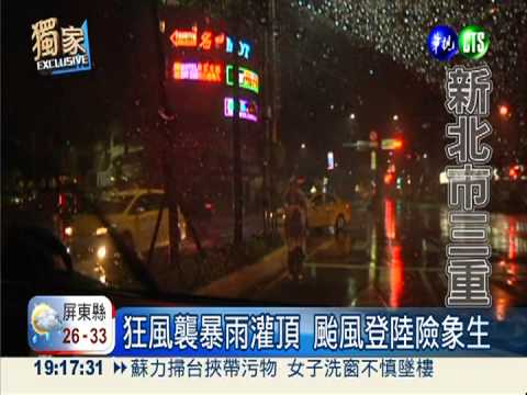 颱風夜賣玉蘭花 男險遭鐵片砸中