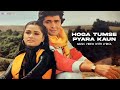 Hoga Tumse Pyara Kaun Vertical Video Rishi Kapoor Padmini K Shailendra S Zamaane Ko Dikhana Hai