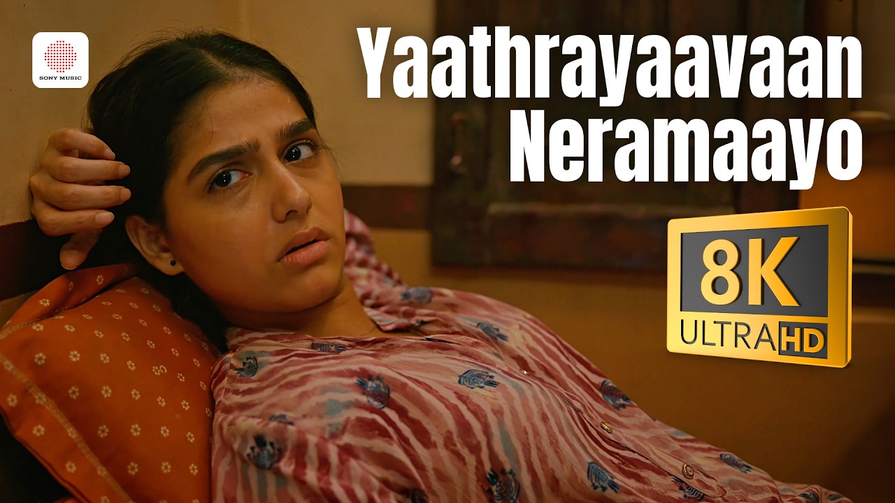 Yaathrayaavaan Neramaayo- 8K/4K Video Song |Vyasana Sametham Bandhu Mithradhikal|Anaswara|AnkitMenon