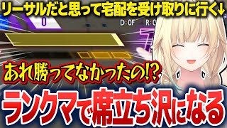 ぷっさんの自動実況機能に癒されたり、リーサルだと思って席立ち沢になったりする藍沢エマ【藍沢エマ/ぶいすぽ切り抜き】