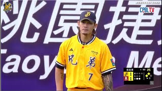 [分享] 張志豪雷射肩嚇阻三壘跑者