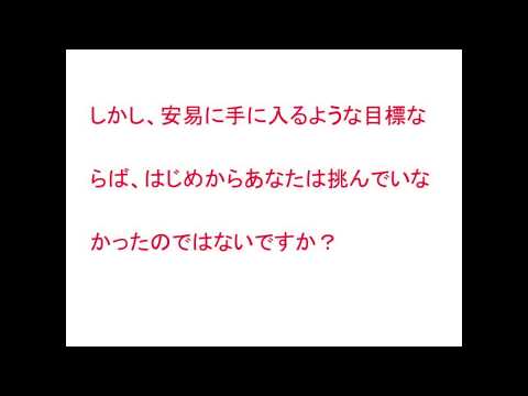 【合格の天使TV】今日の格言リバイバルNO.20【合格という果実を得るために】