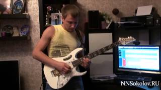 Guitar Solo №5