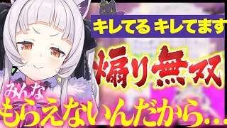 【戦慄】シオンさん、バレンタインに向け煽りエンジン全開に【紫咲シオン/ホロライブ切り抜き】