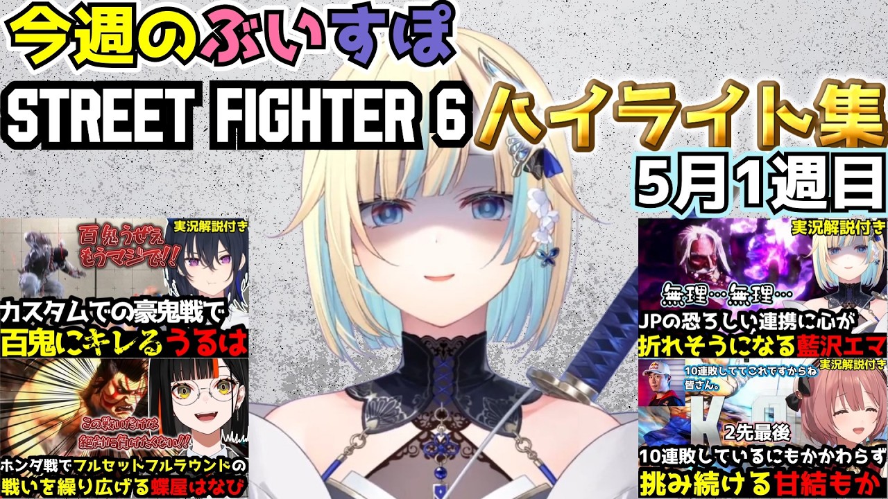 YouTubeサムネイル
