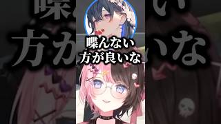 らっだぁに言葉のナイフを突きつける一ノ瀬うるは【ぶいすぽ/橘ひなの/一ノ瀬うるは】