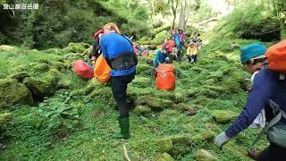 能高安東軍大縱走 [03]  +牡丹岩（牡丹池）    2022.7.14.7.20