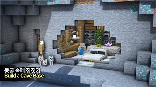 ⛏️ Minecraft Tutorial :: 🪨 How to build a Cave Base - [마인크래프트 동굴 속 집짓기 야생 건축 강좌]