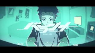 - バランサー/covered by ている。