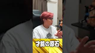 モンキー家に眠る才能の原石【VALORANT】