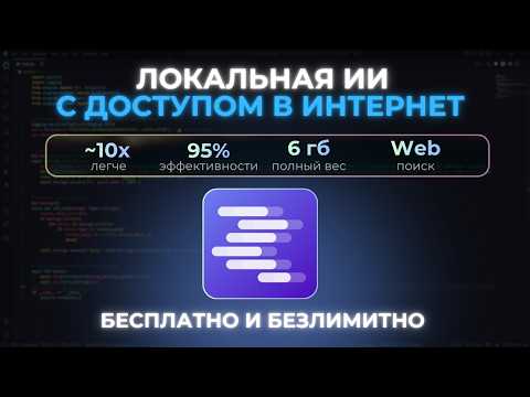 Превью видео на YouTube — нажмите, чтобы воспроизвести