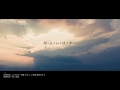 紫咲ほたる「」（Nakunaru）- Hotaru Murasaki【紫陽花涙】 mp3