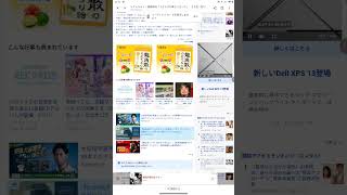VTuber最新ニュース#vtuber #ホロライブ #にじさんじ #個人勢vtuber