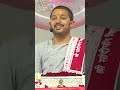 Prem Su Che By Shyam Thakar