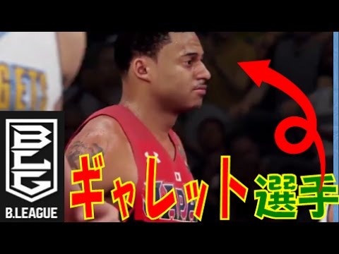 【日本 バスケットボールのランク上がった!?】日本代表 vs ナゲッツ（NBA）【第2戦】