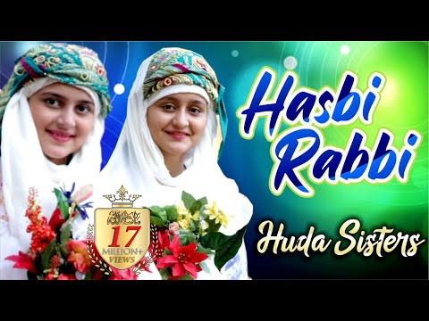 Hasbi Rabbi 2020 Special Kids Nasheed | Huda Sisters | Kids Naats | Huda Sisters Official