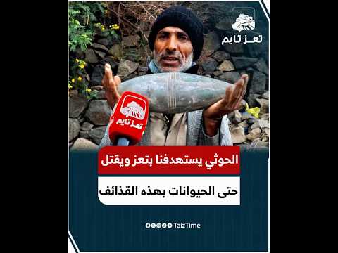 Yemeni Windows Media