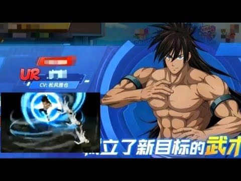 Ultimate Suiryu UR Showcase | One Punch Man: The Strongest