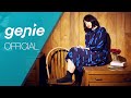 임정희 LIM JEONG HEE - CRAZY Official M/V 