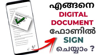 How To Sign Pdf Document With Digital Signature | Create Digital Signature In Pdf | Malayalam