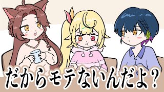 朝からハイテンションで煽り散らかすフミ様ｗ【にじさんじ/フミ/星川サラ/山神カルタ】【織姫星】