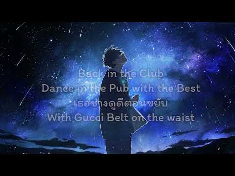 OOOWEE  -  F. HERO Ft  YUGYEOM & TWOPEE  [ เนื้อเพลง ]