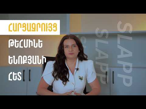 Հարցազրույց կին բնապահպանի հետ. Թեհմինե Ենոքյան