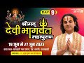 Live Day 9 Shrimad Devi Bhagwat Katha At Uttarkashi Uk By Ayush Krishna Nayan Ji