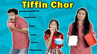 Pari Ka Tiffin Ho Gaya Chori | Funny Video | Pari's Lifestyle
