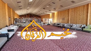 صورة نبذة عن مخيم ((الفرقان)) لتأسيس الشباب على الهدى والإيمان والعمل الصالح.. مع حسين عبد الرازق