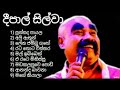 දිපල් සිල්වා