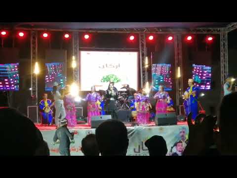 فاطمة تبعمرانت في مهرجان أركان جماعة تغيرت