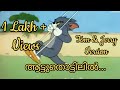 Tom And Jerry Whatsapp Status Aattuthottilil