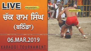 Chak Ram Singh Wala (Bathinda) Kabaddi Tournament 06 Mar 2019 