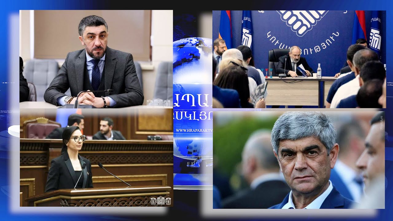 ՔՊ-ականները «սարքել» են Վիլեն Գաբրիելյանի գլխին․ կքննարկվի նաեւ մյուսների հարցը