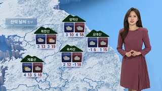 [산악날씨] 주말 산행하기 좋은 날씨…일교차·황사 주의 / 연합뉴스TV (YonhapnewsTV)