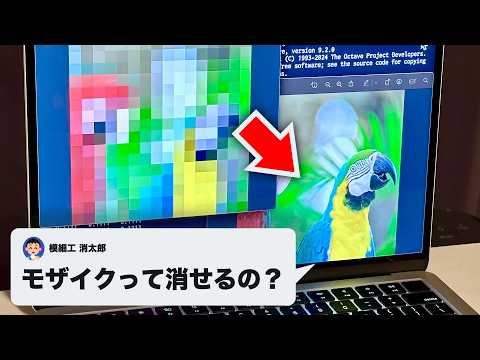 NCSA モザイクについて詳しく解説